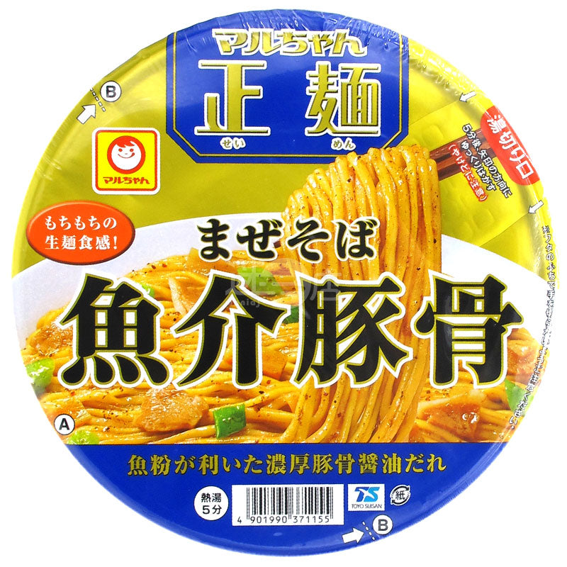 正麵 魚介豚骨撈麵