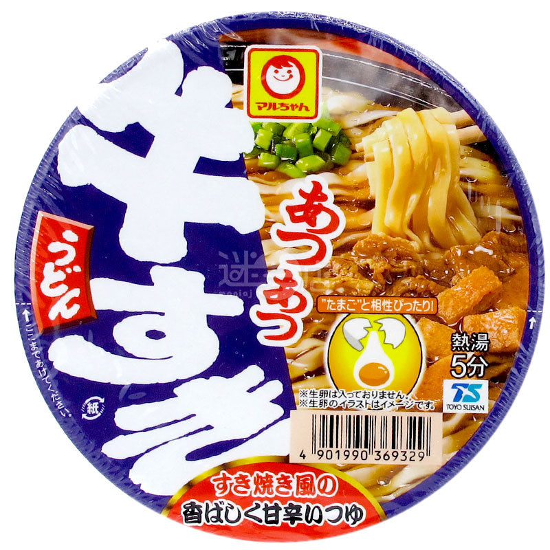 Hot Beef Sukiyaki Udon