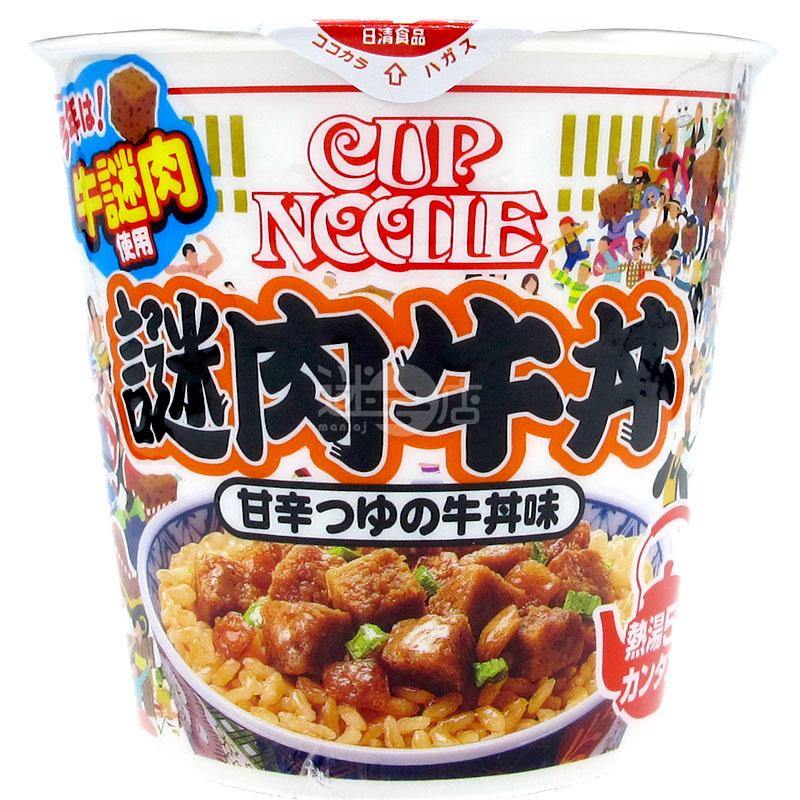 合味道 謎肉牛肉飯 - 迷日店 maniaj.com