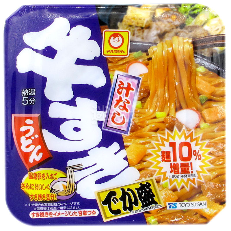 Soupless Beef Sukiyaki Udon Daisen