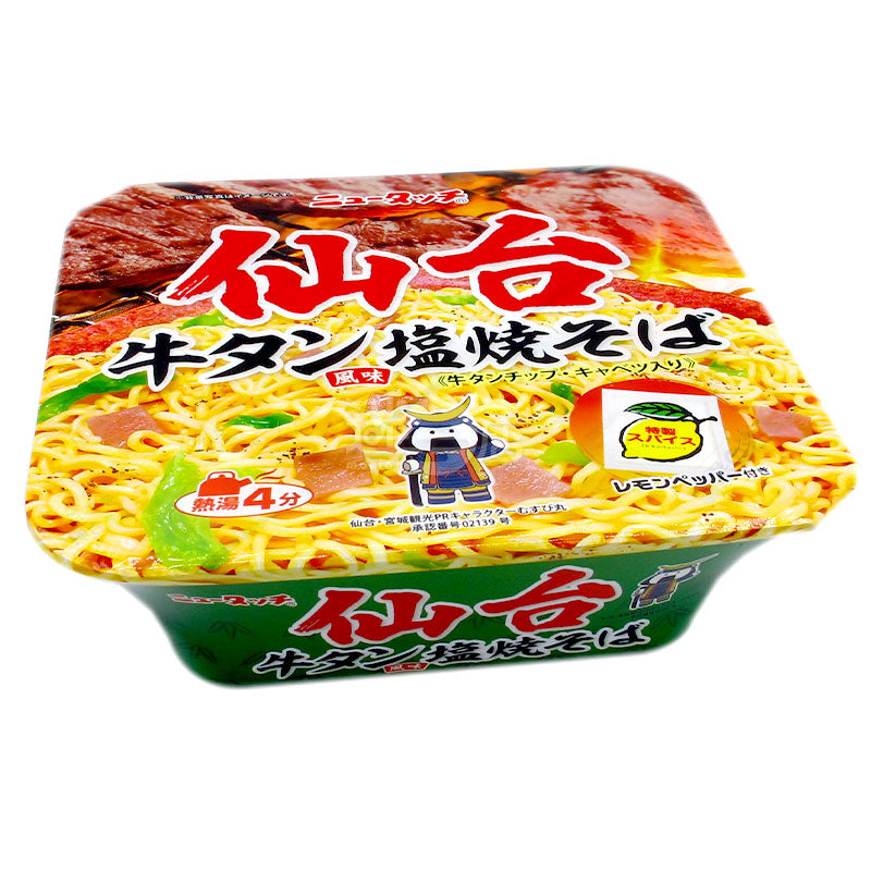 仙台牛舌風味鹽燒撈麵