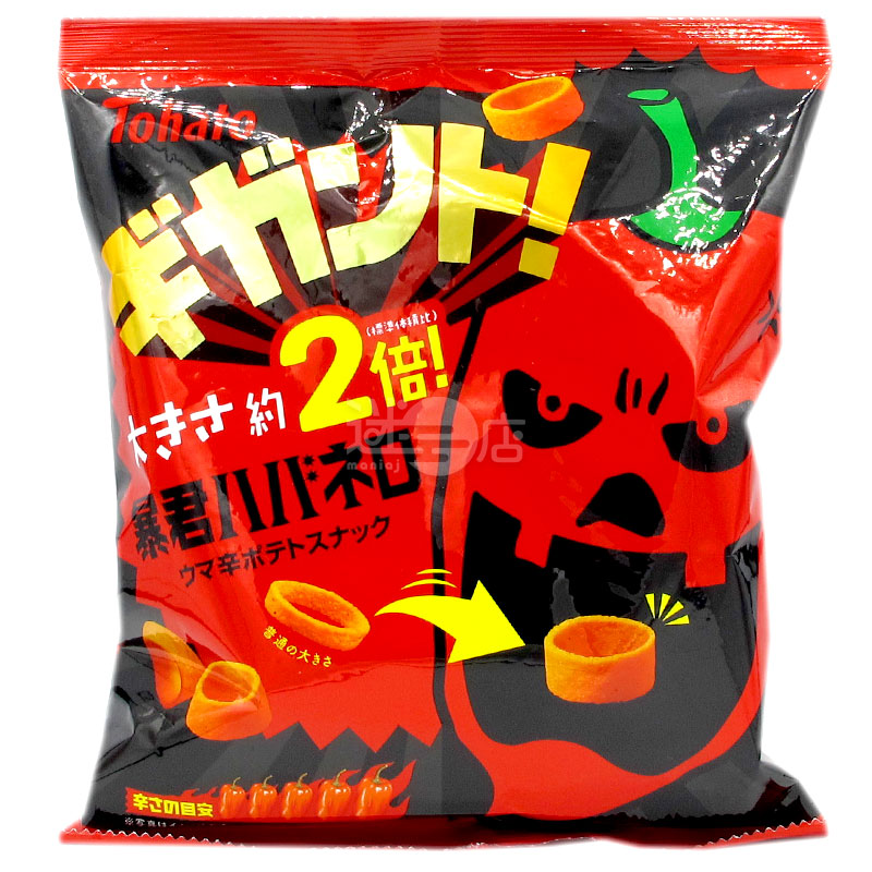 Giant Tyrant Chili Potato Rings