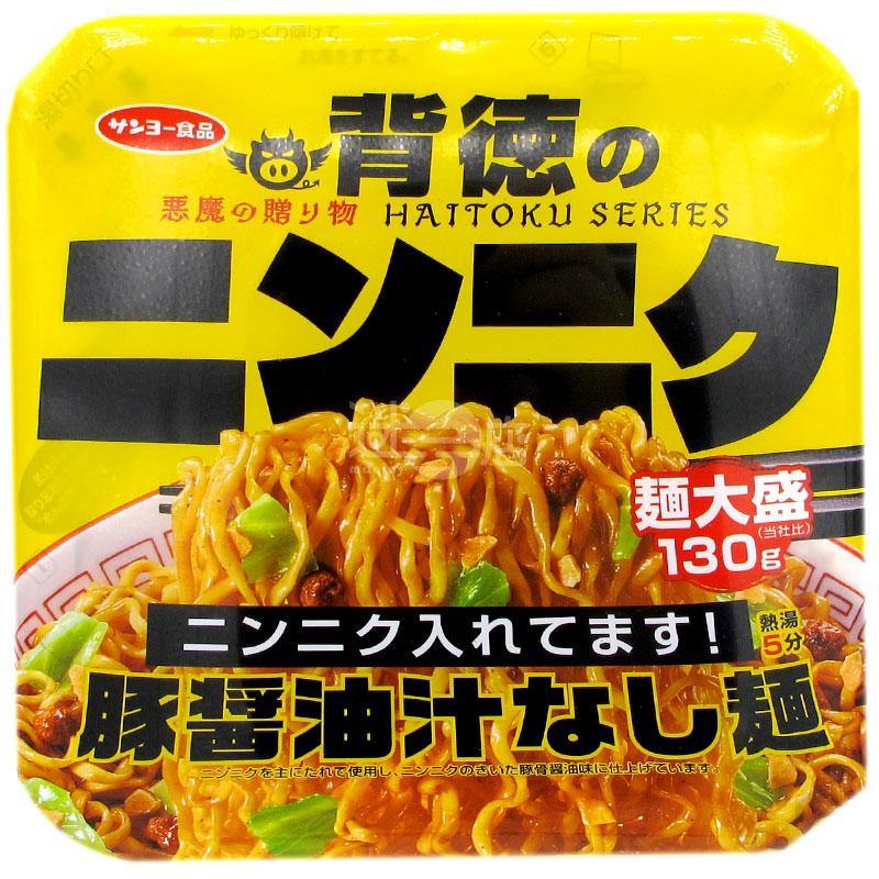 背德之大蒜 豚醬油無湯拉麵 - 迷日店 maniaj.com