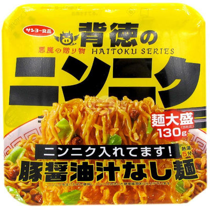 背德之大蒜 豚醬油無湯拉麵 - 迷日店 maniaj.com