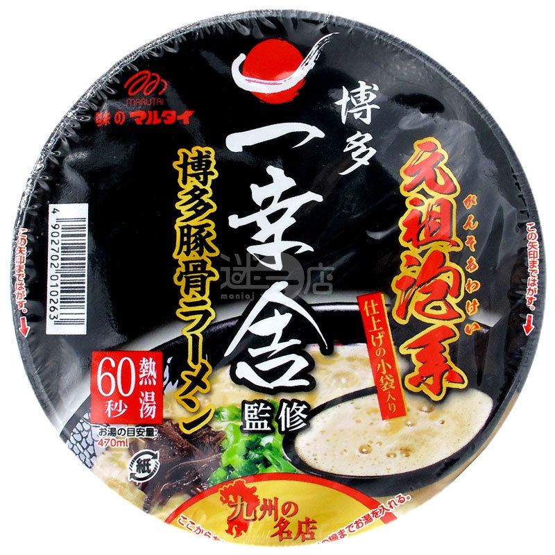 元祖泡系一幸舍監修 博多豚骨拉麵