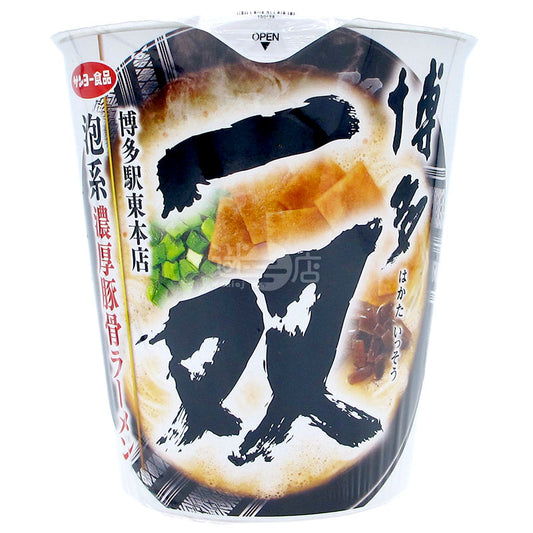 博多泡立ち豚骨ラーメンペア