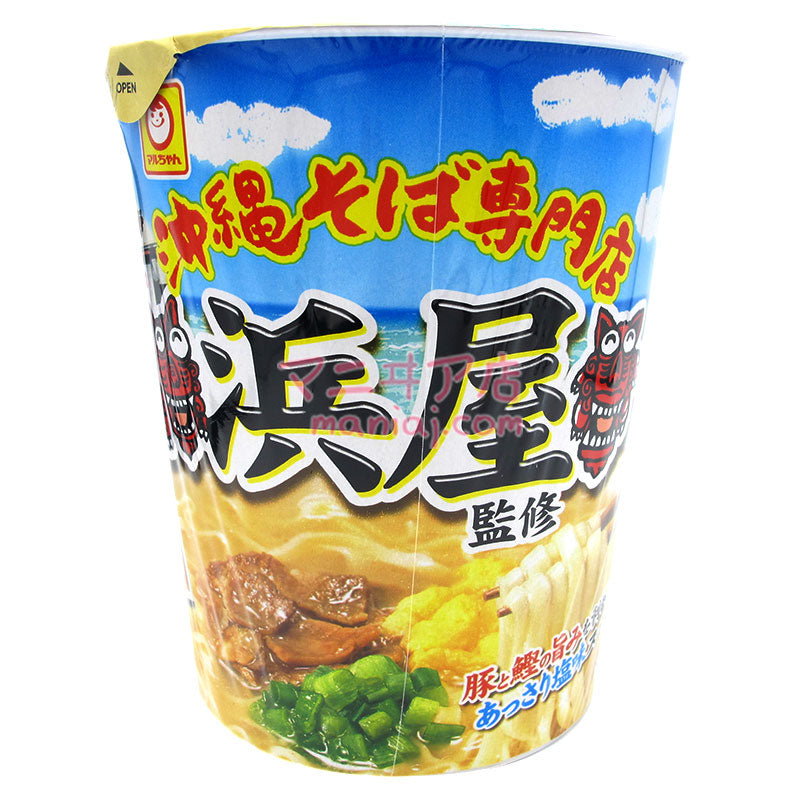 沖縄ラーメン専門店 浜屋ラーメン