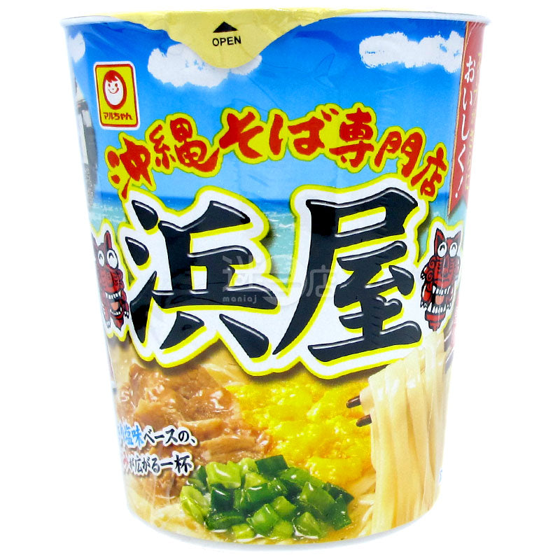沖縄ラーメン専門店 浜屋ラーメン