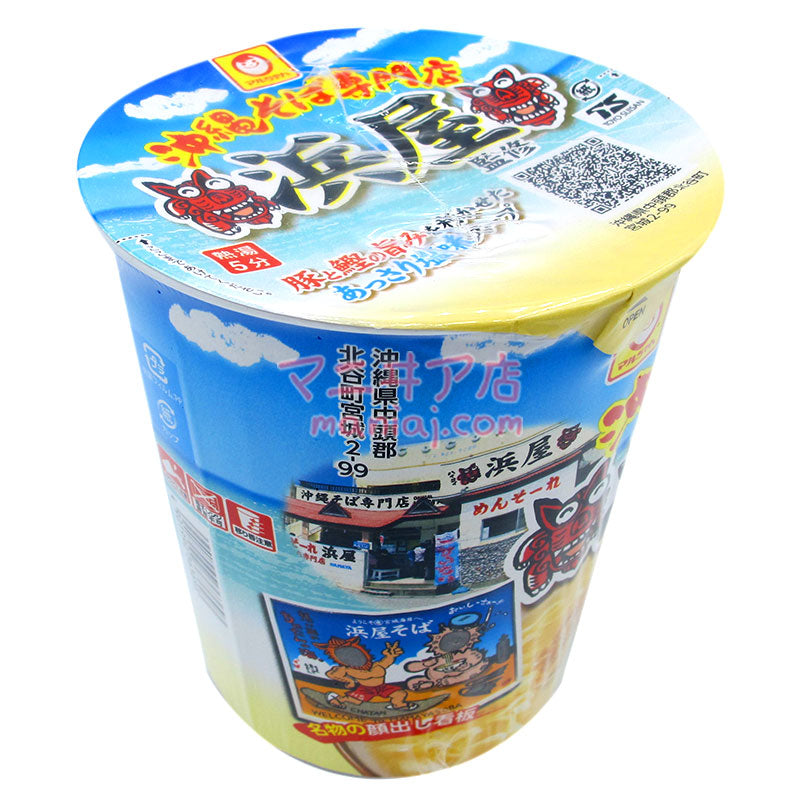 沖縄ラーメン専門店 浜屋ラーメン