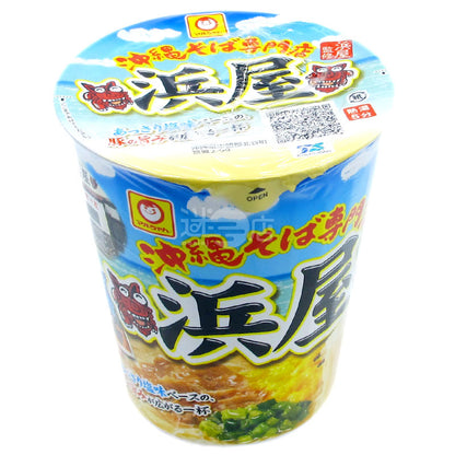 沖縄ラーメン専門店 浜屋ラーメン