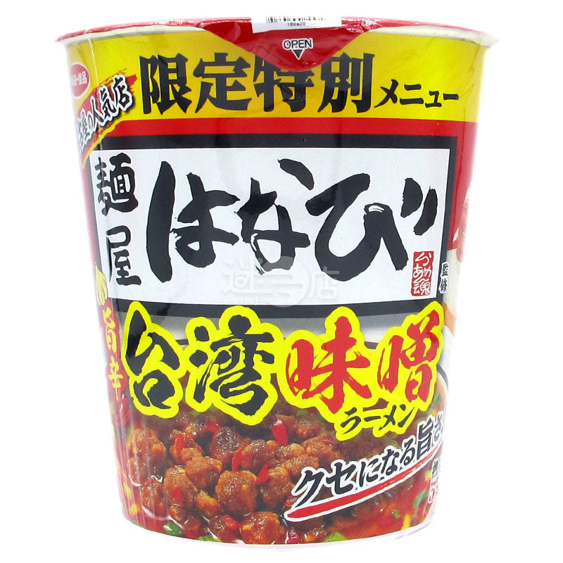 麺屋花火監修 台湾味噌ラーメン