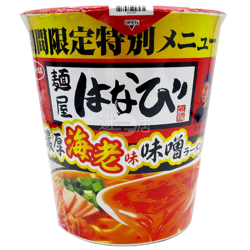 Noodle House Hanabi Thick Shrimp Miso Ramen