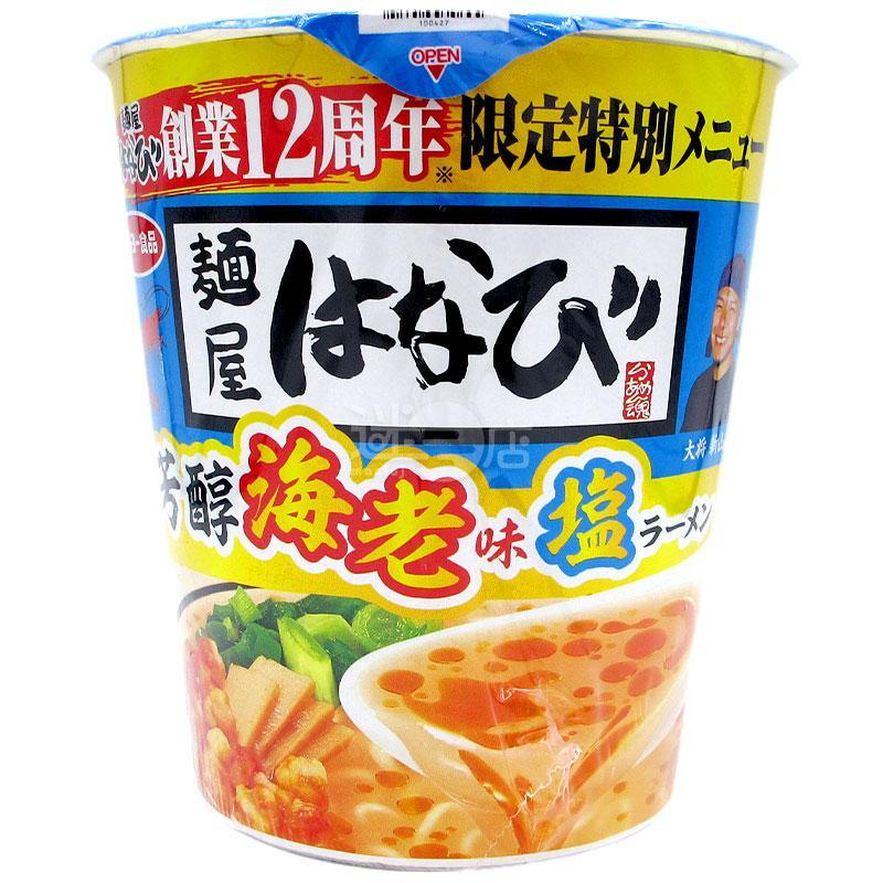 麵屋花火 海蝦味鹽拉麵 - 迷日店 maniaj.com