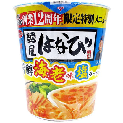 麵屋花火 海蝦味鹽拉麵 - 迷日店 maniaj.com