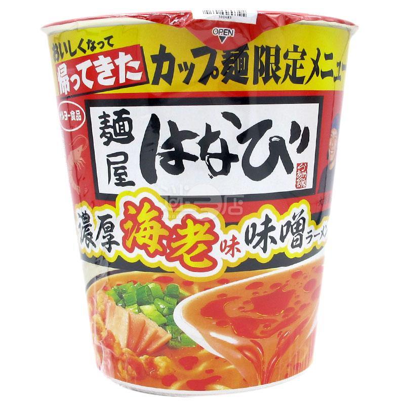 麵屋花火 濃厚海蝦味噌拉麵 - 迷日店 maniaj.com