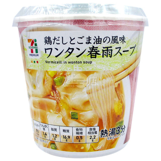 雞湯麻油風味雲吞粉絲湯