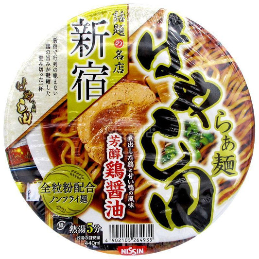 林田 芳醇雞醬油拉麵 - 迷日店 maniaj.com