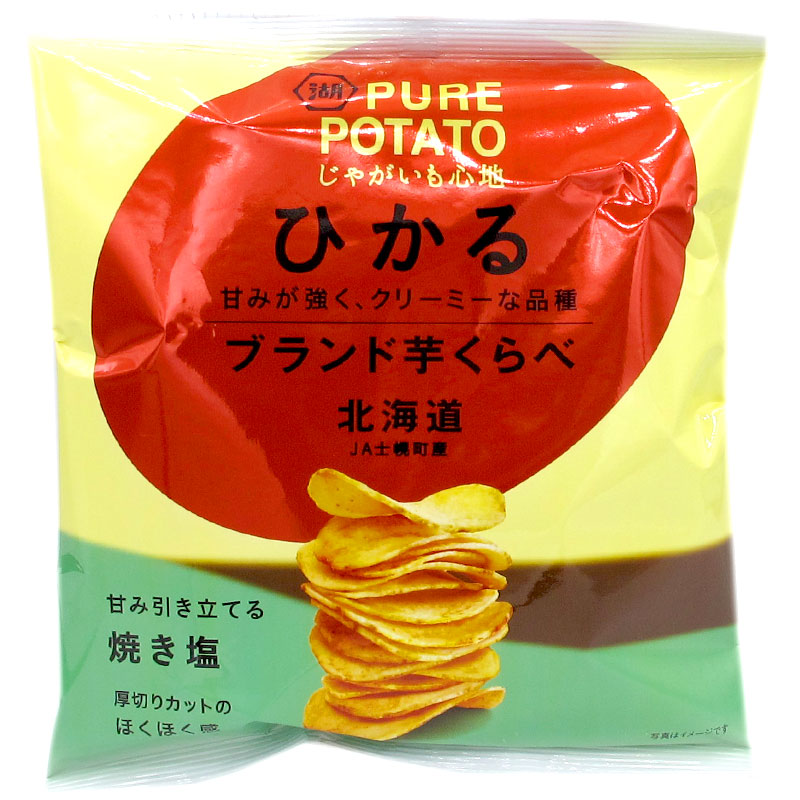 Roast Salt Potato Chips