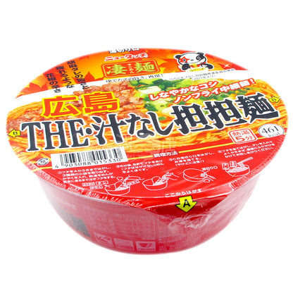 Chi Noodle 広島 THE‧汁なし担々麺