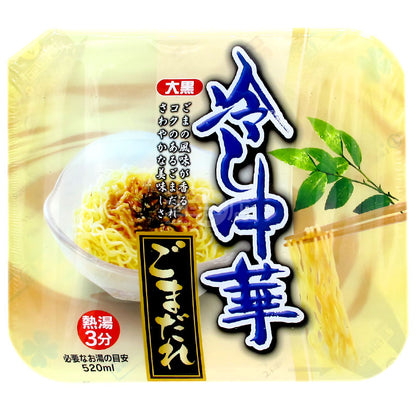 Big Black Chinese Sesame Cold Noodles