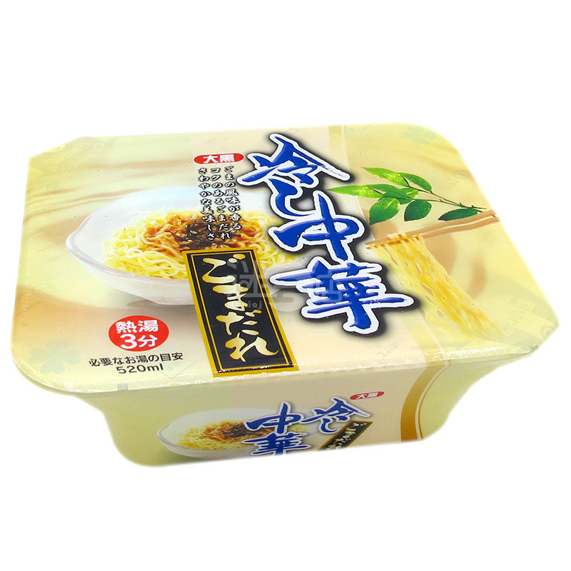 Big Black Chinese Sesame Cold Noodles