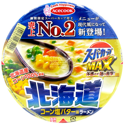 スーパーカップMAX 北海道コーン塩バターラーメン