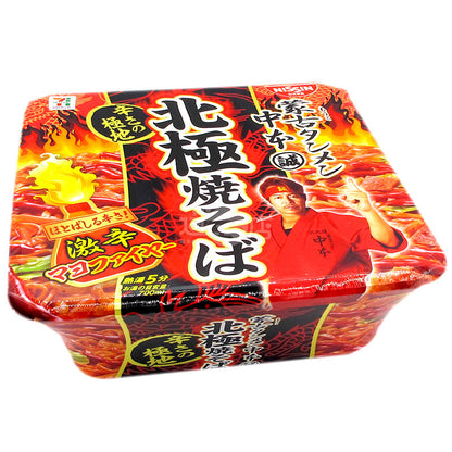 蒙古湯麵中本 北極撈麵