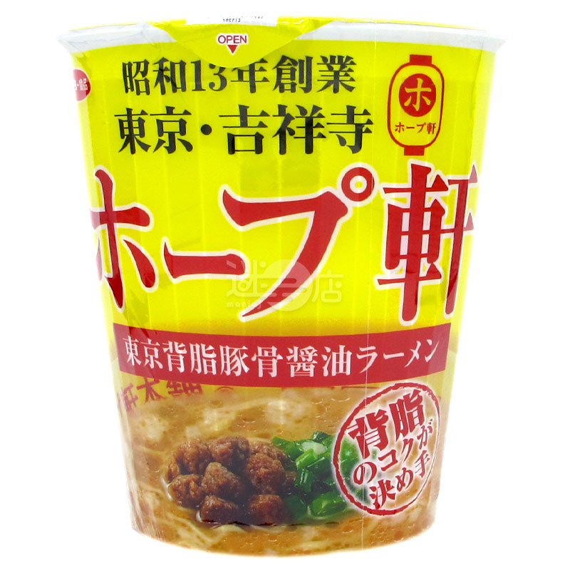 Hope軒本鋪監修 東京背脂豚骨醬油拉麵