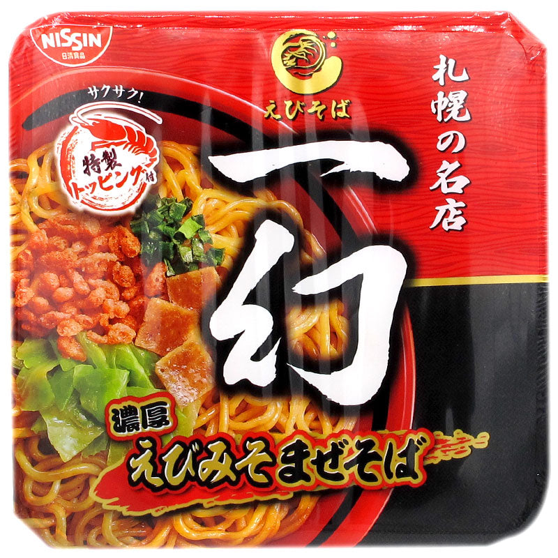 一幻 濃厚海蝦撈麵