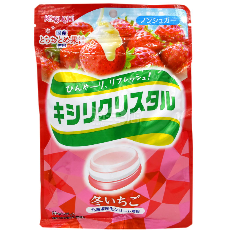 Winter strawberry juice candy