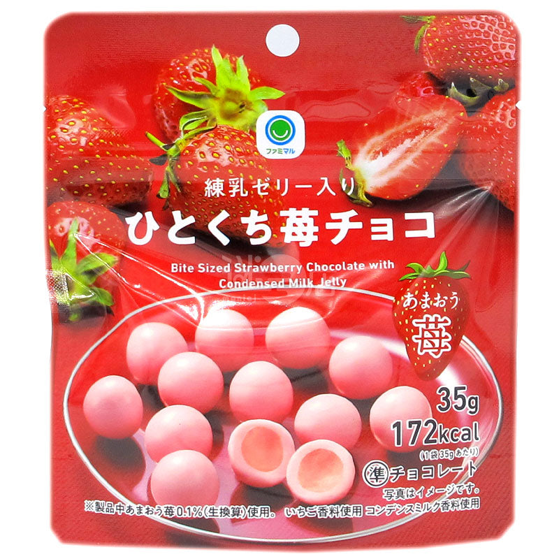 Refined milk jelly with a bite of strawberry chocolate