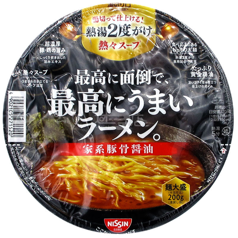 The best ramen family tonkotsu soy sauce
