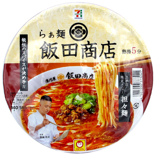 飯田商店 擔擔麵