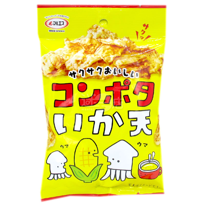 粟米濃湯魷魚天婦羅