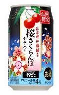 -196°c 微酸氣酒 車厘子味 (一箱 24罐) - 迷日店 maniaj.com
