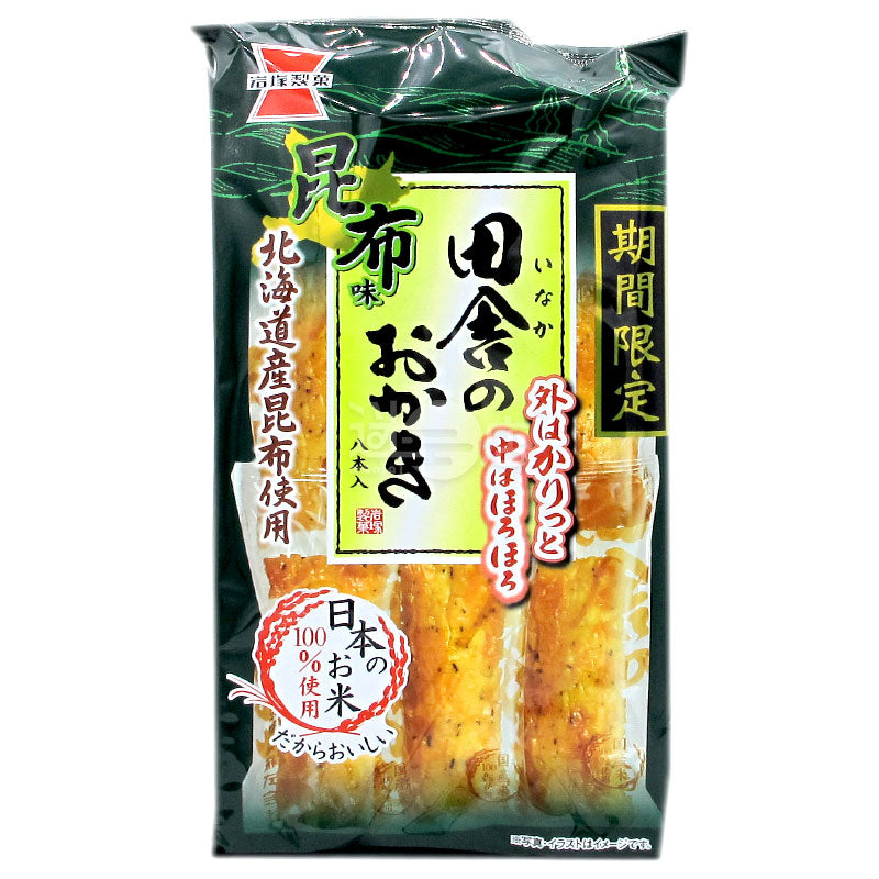 Hometown snack kombu flavor