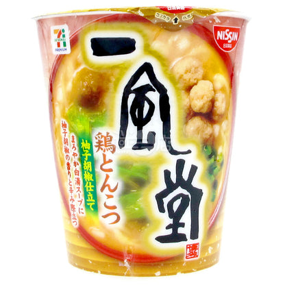 Ippudang Chicken Pork Bone Yuzu Pepper Noodles