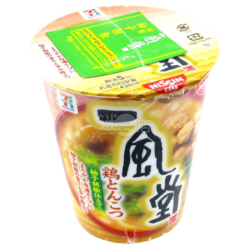 Ippudang Chicken Pork Bone Yuzu Pepper Noodles