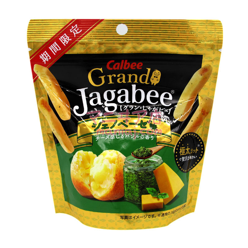グランド ジャガビー ペストチップス