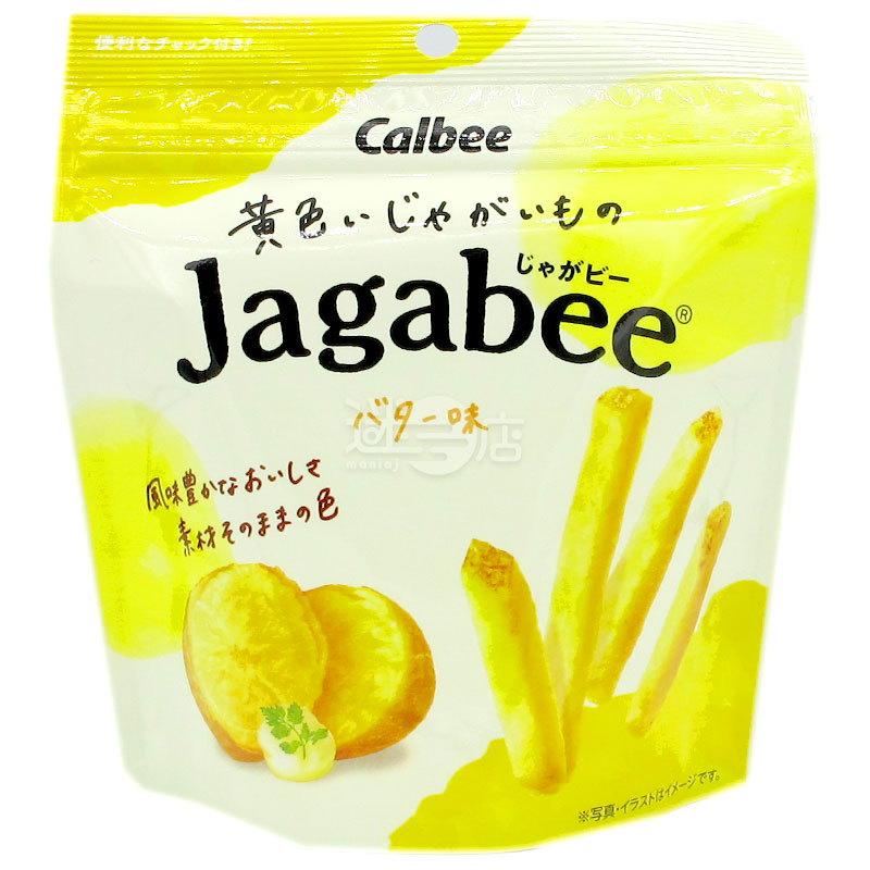 黃色Jagabee牛油味薯條
