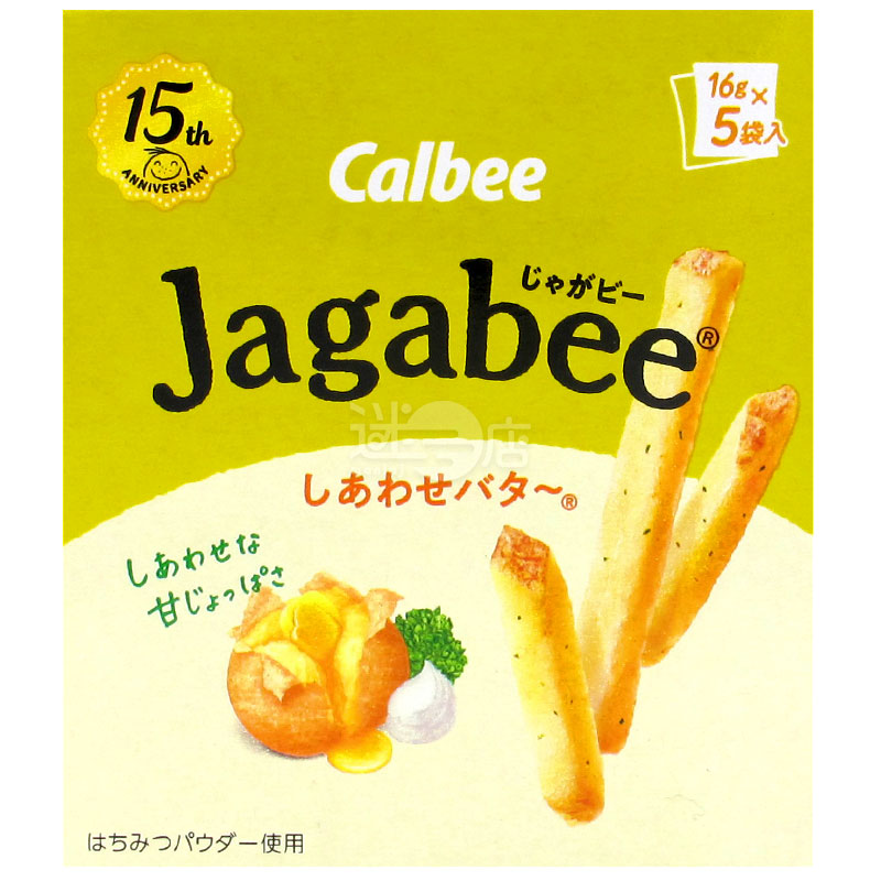 Jagabee ブリスバターチップス