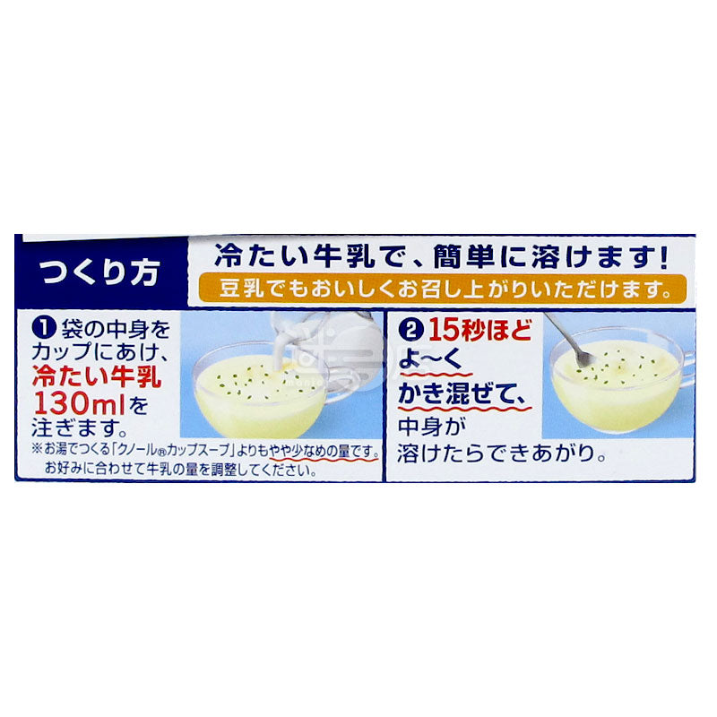 Frozen Milk Potato Bisque
