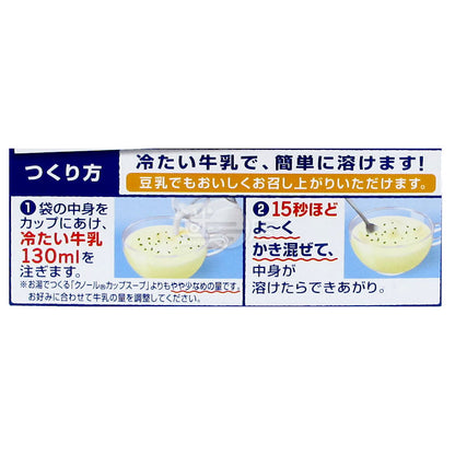 Frozen Milk Potato Bisque