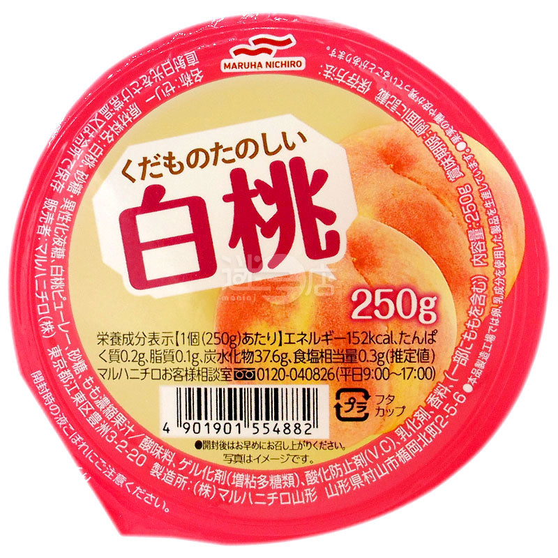おいしい白桃ゼリー