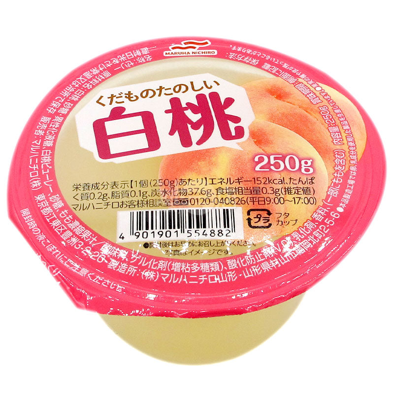 おいしい白桃ゼリー