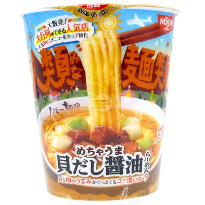 めちゃくちゃ美味しい貝だし醤油ラーメン