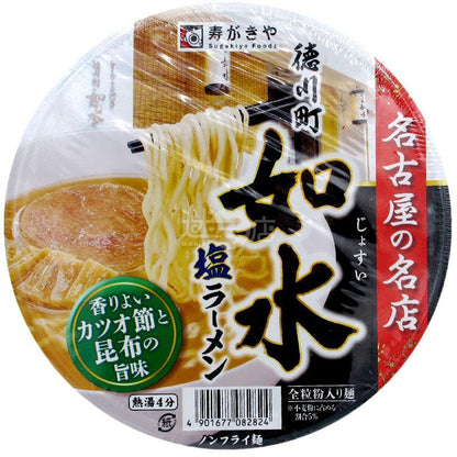 德川町如水流 鹽拉麵 - 迷日店 maniaj.com