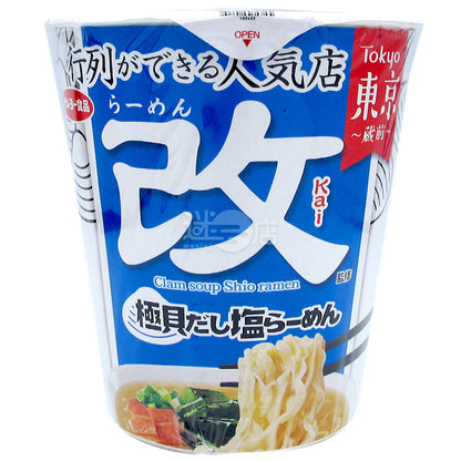 ラーメン界監修 スーパーホタテだし塩ラーメン