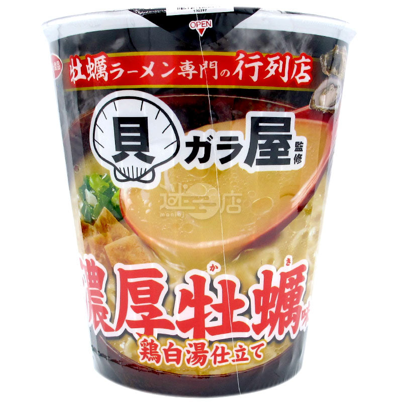 貝屋監修 濃厚牡蠣味拉麵