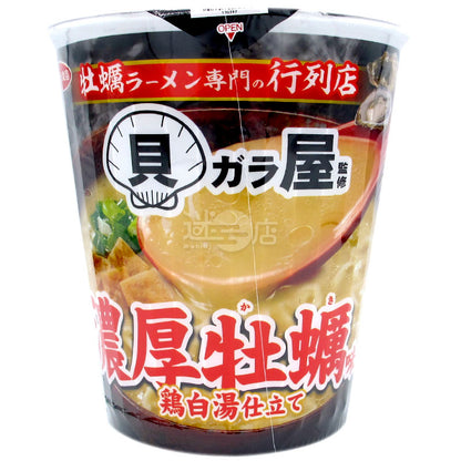 貝屋監修 濃厚牡蠣味拉麵